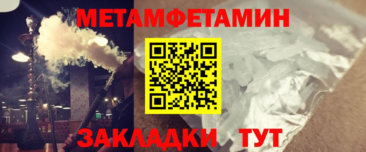 АМФ VHQ Челябинск