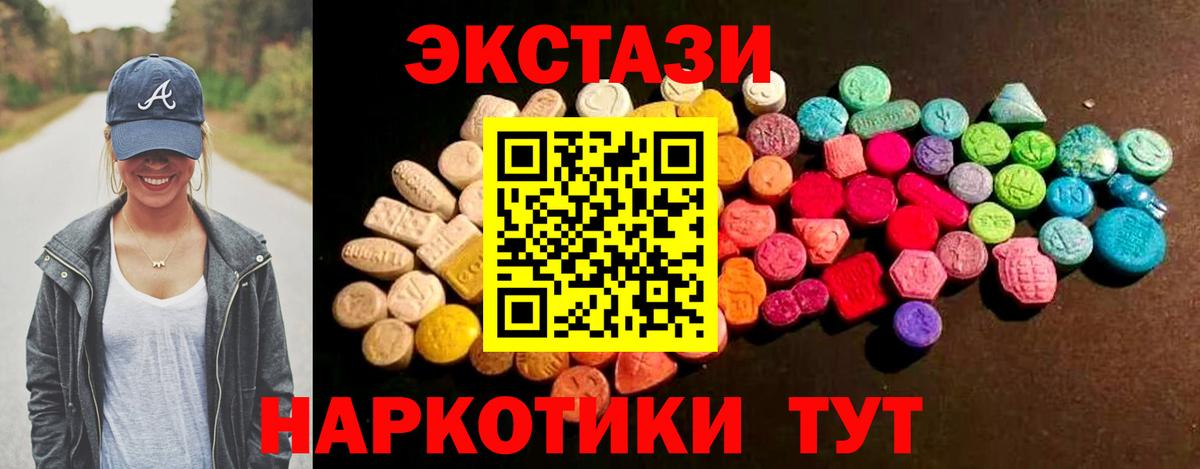 Ecstasy TESLA Челябинск