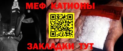 мефедрон VHQ Будённовск
