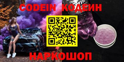 прущий лед Бузулук