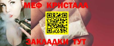 мефедрон VHQ Будённовск