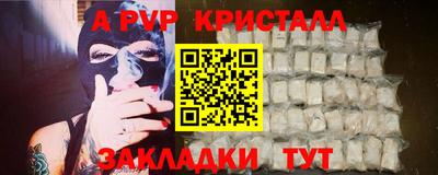 ALPHA-PVP Бугуруслан