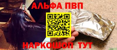 ALPHA-PVP Бугуруслан