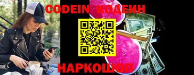 мефедрон VHQ Будённовск