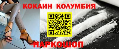 прущий лед Бузулук