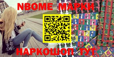 мефедрон VHQ Будённовск