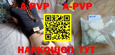 мефедрон VHQ Будённовск