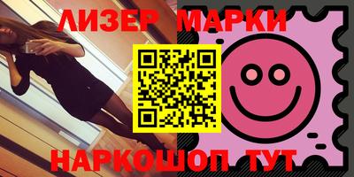 прущий лед Бузулук