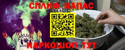 мефедрон VHQ Будённовск