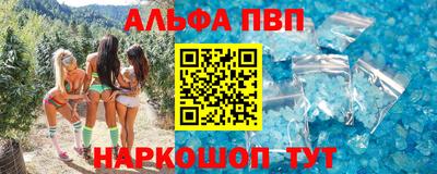 мефедрон VHQ Будённовск