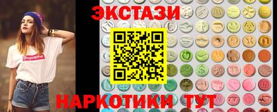прущий лед Бузулук