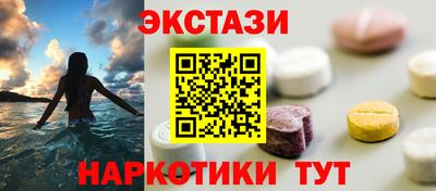прущий лед Бузулук