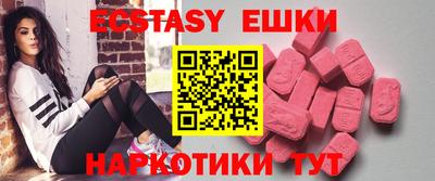 мефедрон VHQ Будённовск