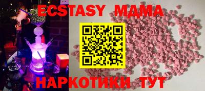 ALPHA-PVP Бугуруслан