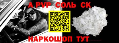 прущий лед Бузулук