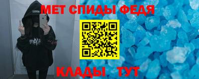 прущий лед Бузулук