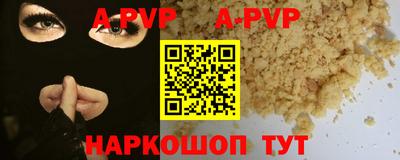 прущий лед Бузулук