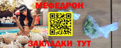 ALPHA-PVP Бугуруслан