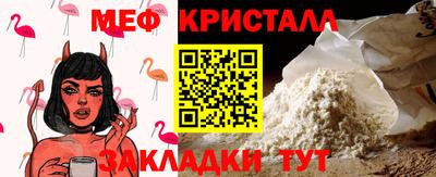 прущий лед Бузулук