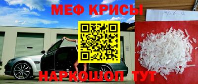 прущий лед Бузулук