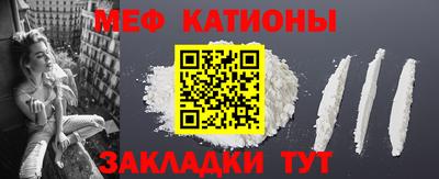 мефедрон VHQ Будённовск