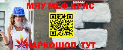 ALPHA-PVP Бугуруслан
