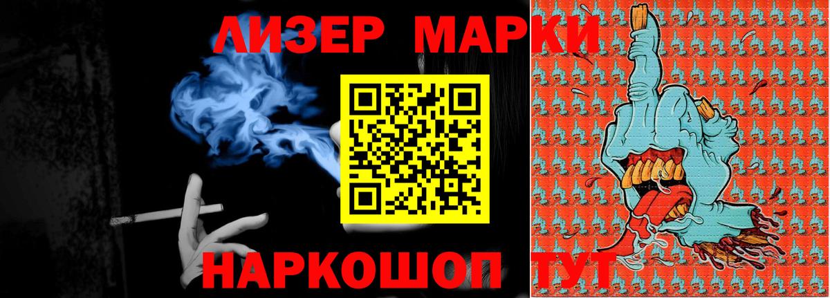 Челябинск  LSD-25 экстази ecstasy  Вход с VPN 