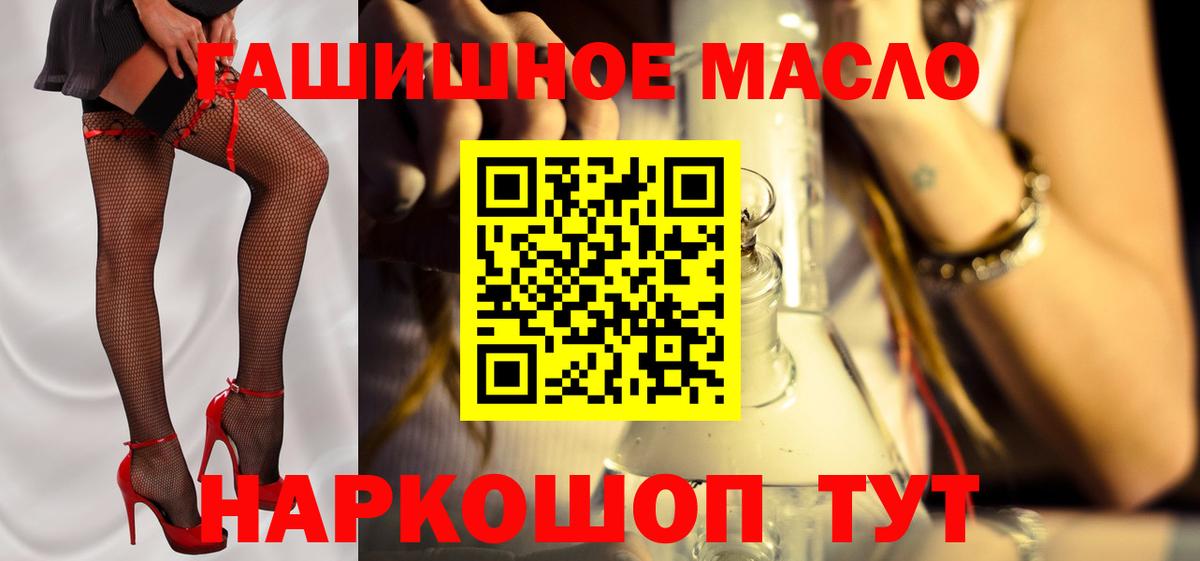 ТГК Wax Челябинск