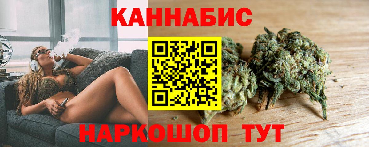 Шишки марихуана конопля Челябинск