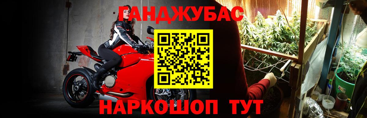 Канабис MAZAR  Конопля индика  Бошки марихуана LSD WEED  Челябинск  Вход с VPN  МАРИХУАНА тримм 